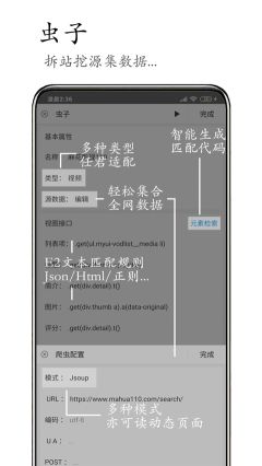 m瀏覽器免費(fèi)版