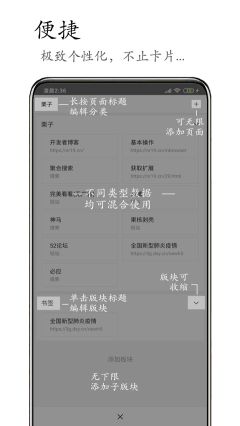 m瀏覽器免費(fèi)版