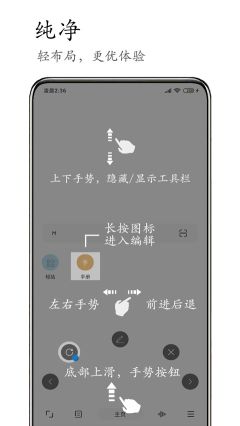 m瀏覽器免費(fèi)版