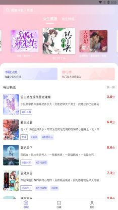 豬豬小說