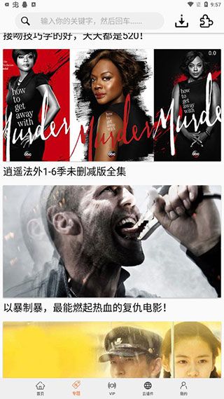 美劇俠