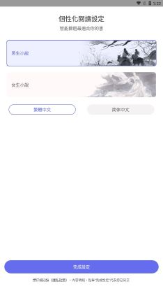 豬豬小說