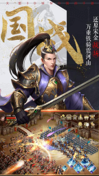 亂世無雙