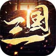 亂世無雙