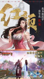 亂世無雙