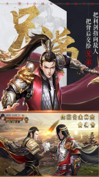 亂世無雙
