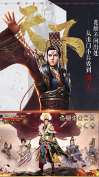 亂世無雙