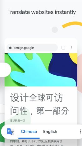 chrome瀏覽器安卓版(Chrome)