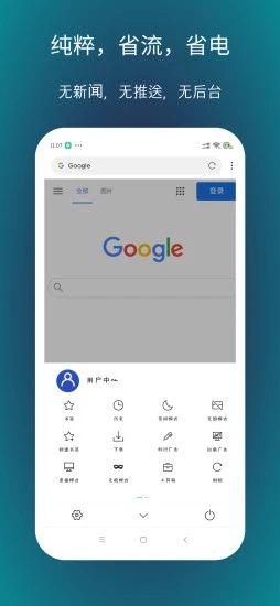 x瀏覽器手機(jī)版(XBrowser)