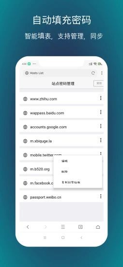 x瀏覽器手機(jī)版(XBrowser)
