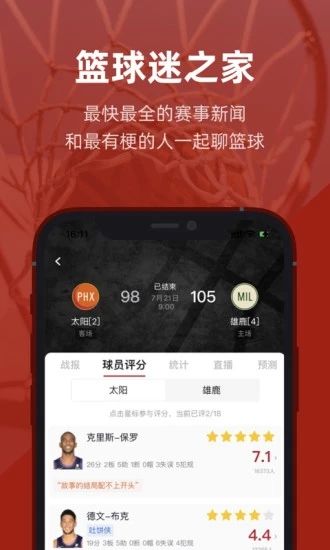 虎撲社區(qū)