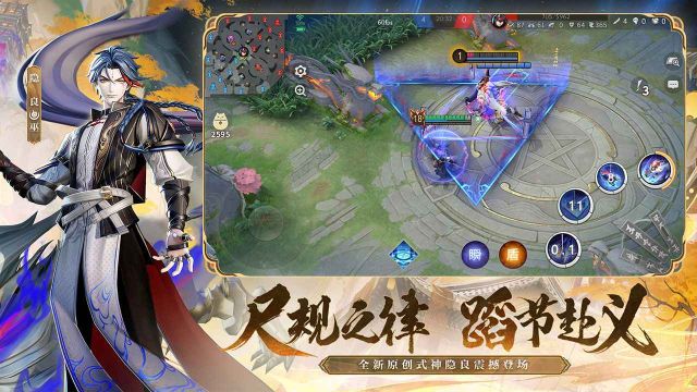 決戰平安京