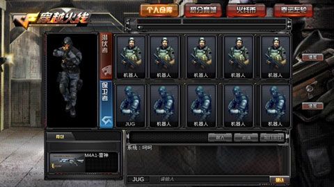穿越火線最后戰(zhàn)役單機(jī)版