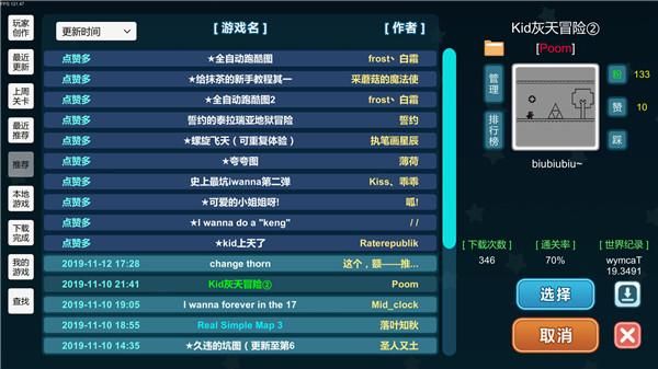 我想成為創(chuàng)造者(i wanna be the Creator)