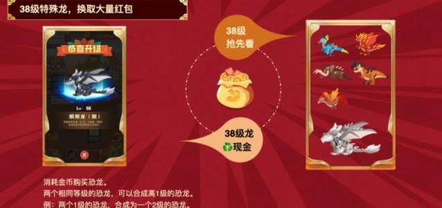 萌萌小笨龍2.0