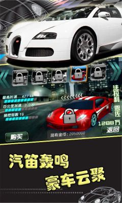 3D瘋狂賽車(chē)