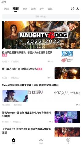 3dm論壇(3DMGAME)