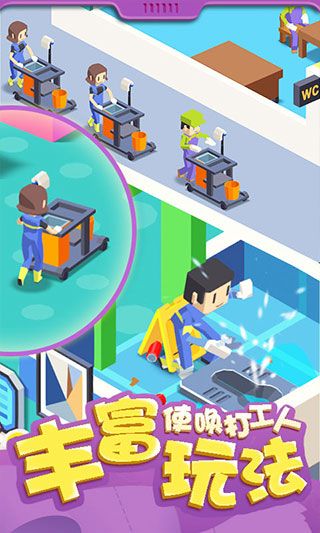 我要上廁所