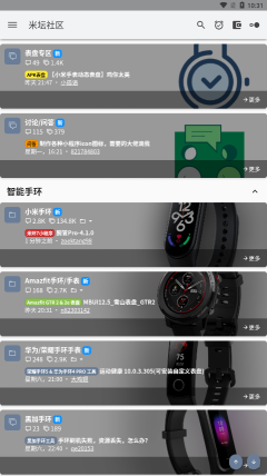 米壇