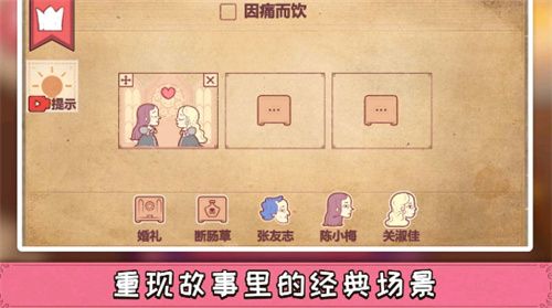 彩色世界游戲完整版