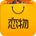 戀物社