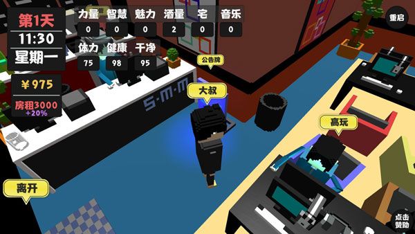 屬性與生活
