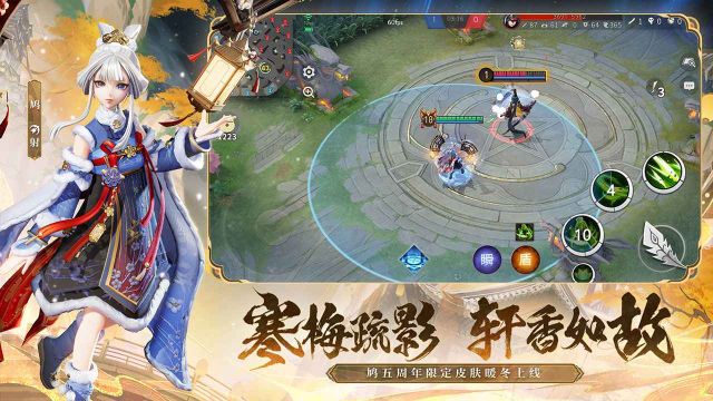 決戰平安京