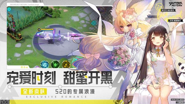 300大作戰(zhàn)