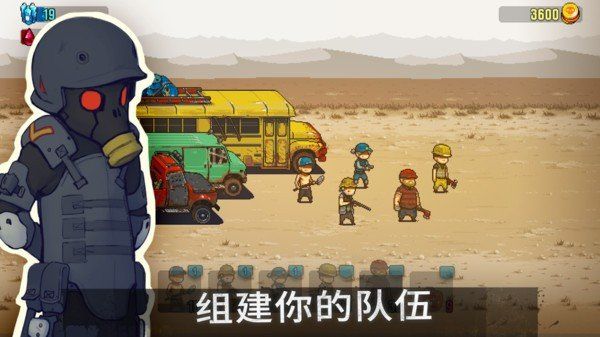 死亡突圍僵尸戰爭召喚版