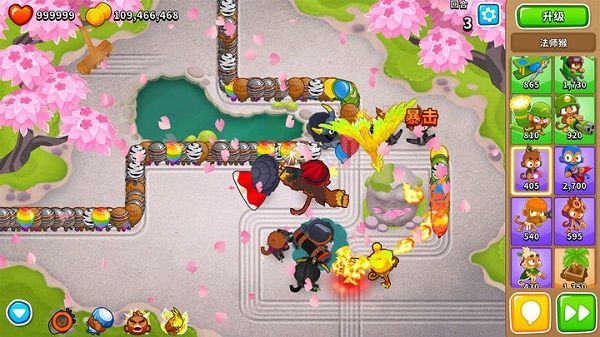 氣球塔防6手機版(Bloons TD 6)