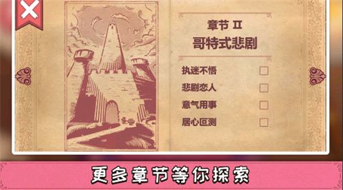 彩色世界游戲完整版
