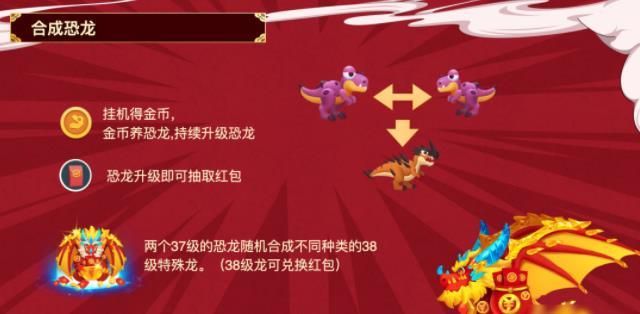 萌萌小笨龍2.0
