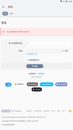 米壇