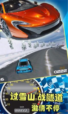 3D瘋狂賽車(chē)