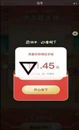 滴滴跳一跳輔助