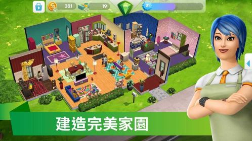 模擬人生4手機(jī)版