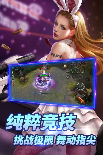 自由之戰(zhàn)