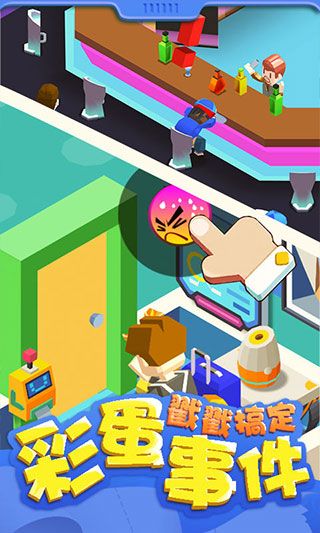 我要上廁所