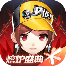 qq飛車手游
