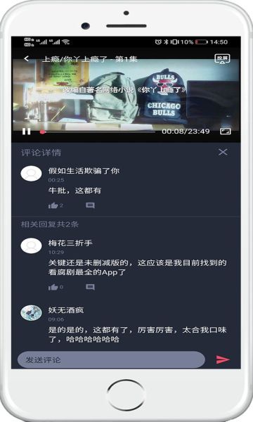 泰萌主app
