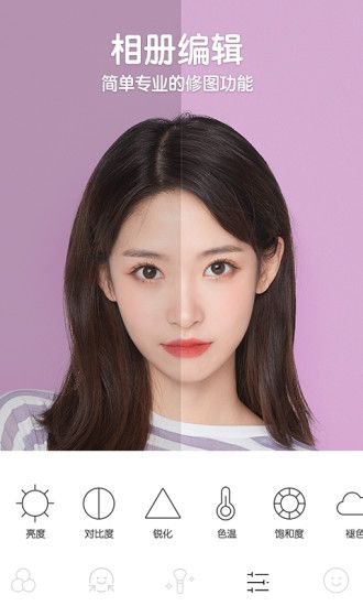 b612美顏相機