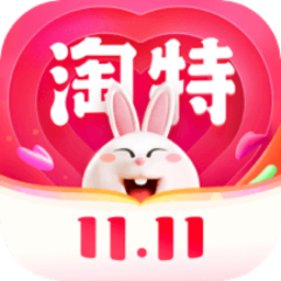 淘寶極速版特價(jià)版