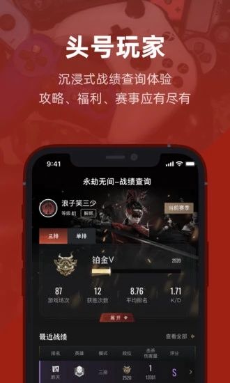 虎撲社區(qū)