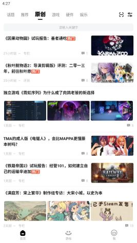 3dm論壇(3DMGAME)