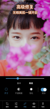 ps軟件手機版(Photoshop Express)