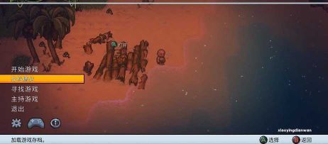 島嶼幸存者漢化版(Last Survivor)