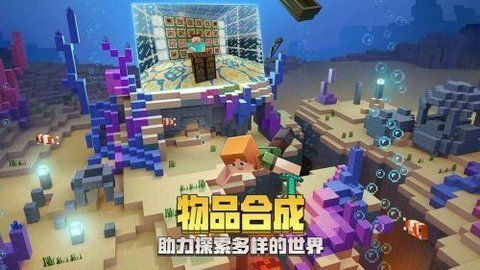 我的世界999999鉆石綠寶石版