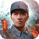 亮劍