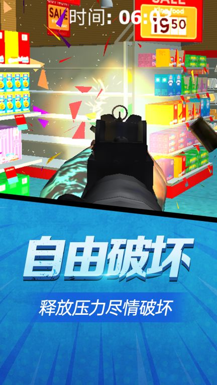 瘋狂跑跳