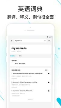 作業精靈答案大全版